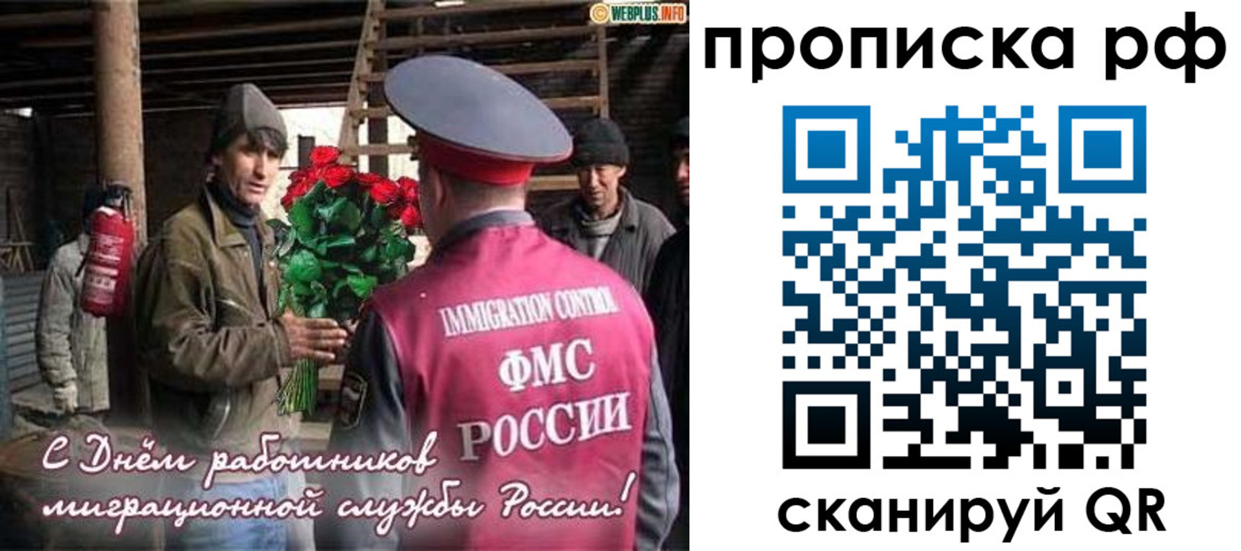 прописка в квартире в Бронницах