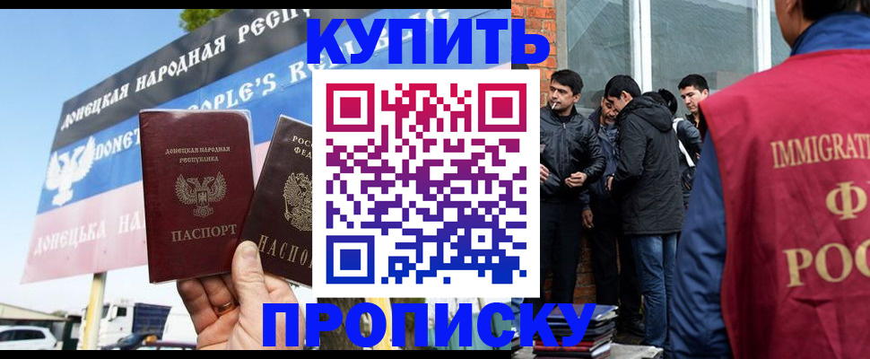 временная регистрация госуслуги в Бронницах